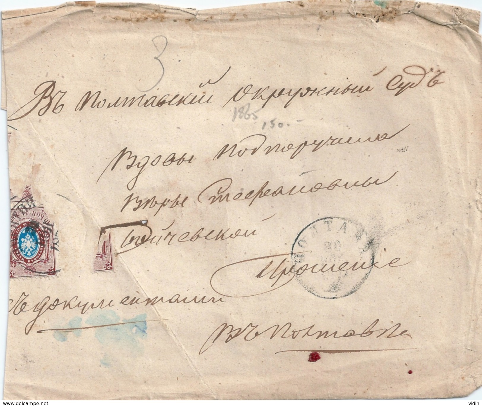 RUSSIE Lot De Lettres (en L'état) Bons Cachets - Briefe U. Dokumente