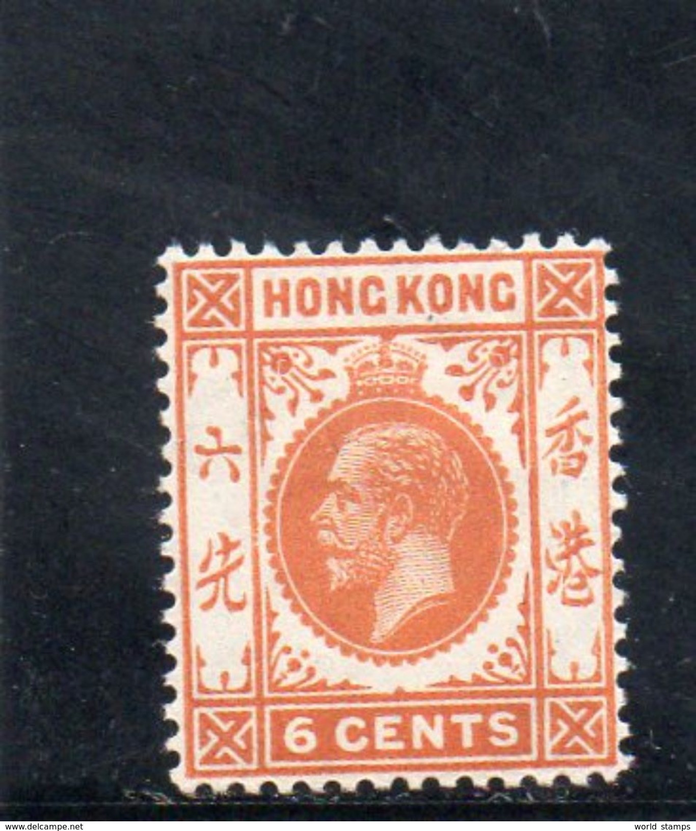 HONG KONG 1912-21 * - Unused Stamps