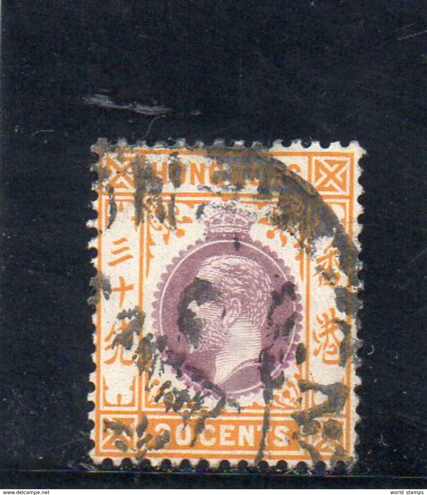 HONG KONG 1921-33 O - Used Stamps