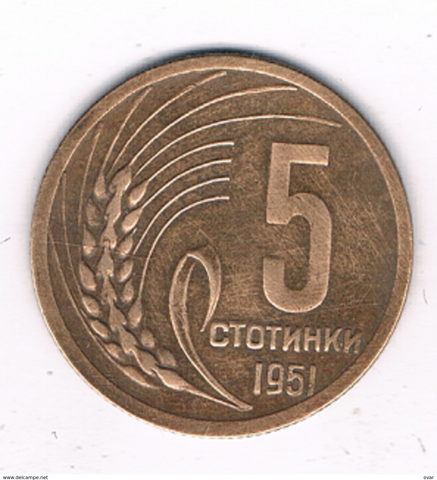 5 STOTINKI 1951 BULGARIJE /987E/ - Bulgarije