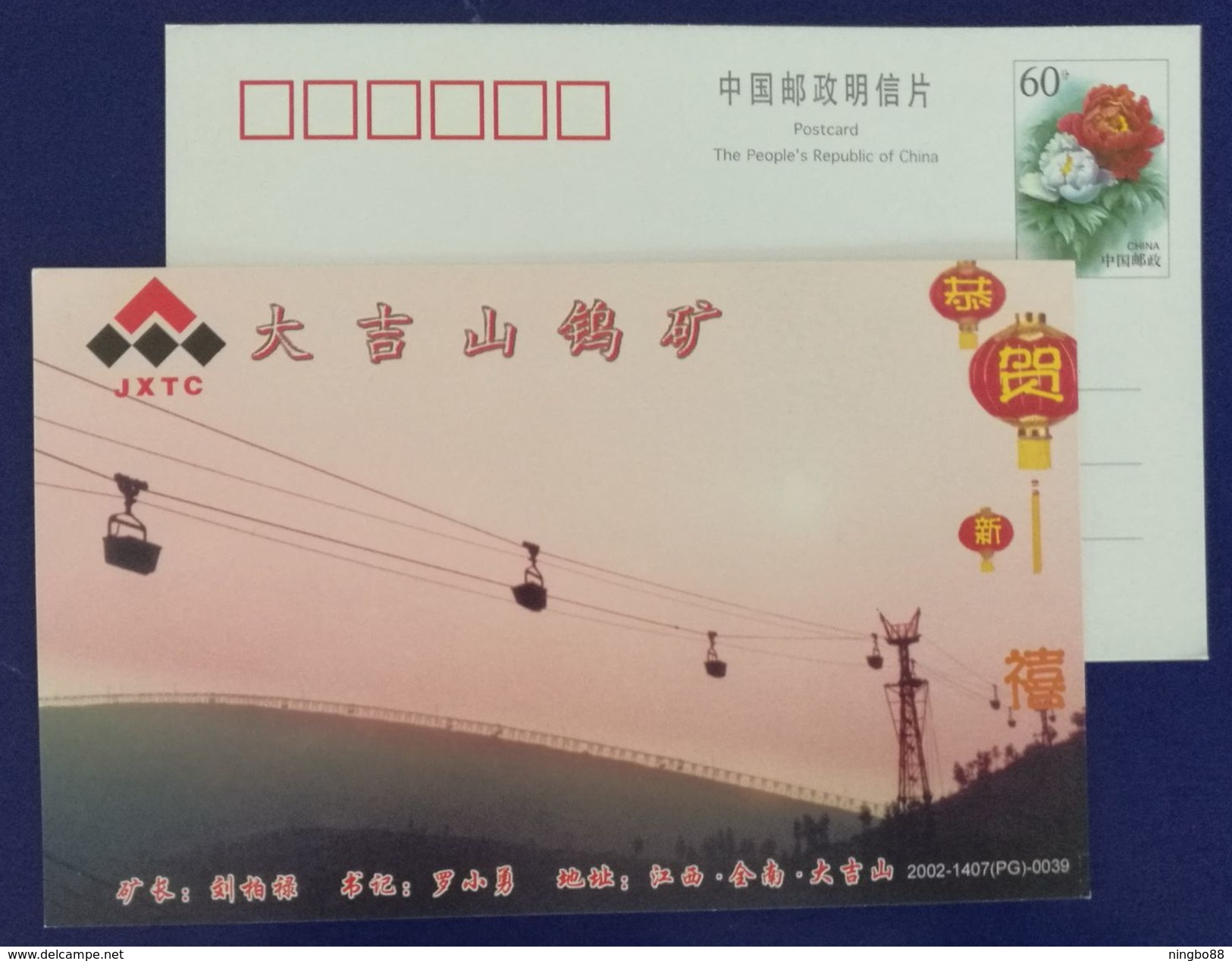 Mineral Ore Telautomatics Overhead Transmitting Cable Car,China 2002 Mt.dajishan Tungsten Moine Advert Pre-stamped Card - Minerals