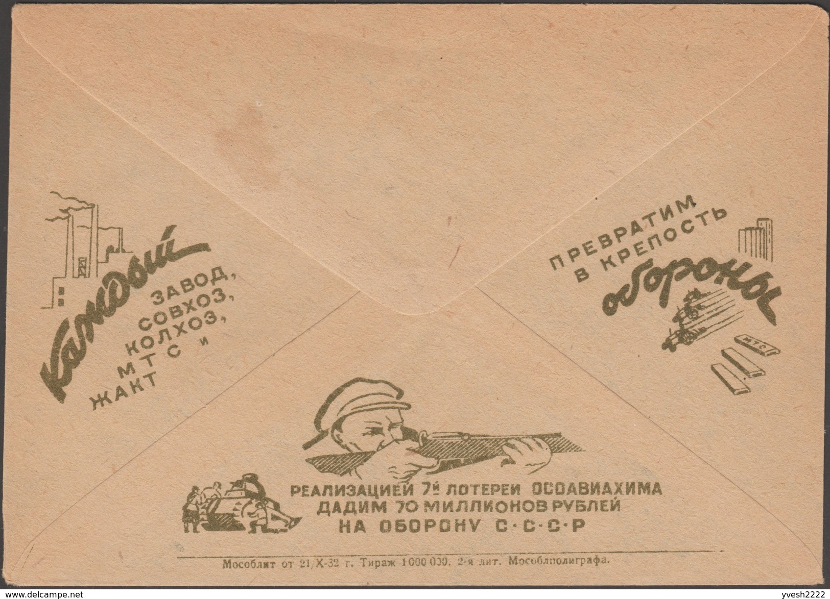 URSS 1932. Enveloppe De Propagande. Septième Loterie Pour L'armée. Usine, Tir Au Fusil, Char, Location De Tracteurs - Agriculture