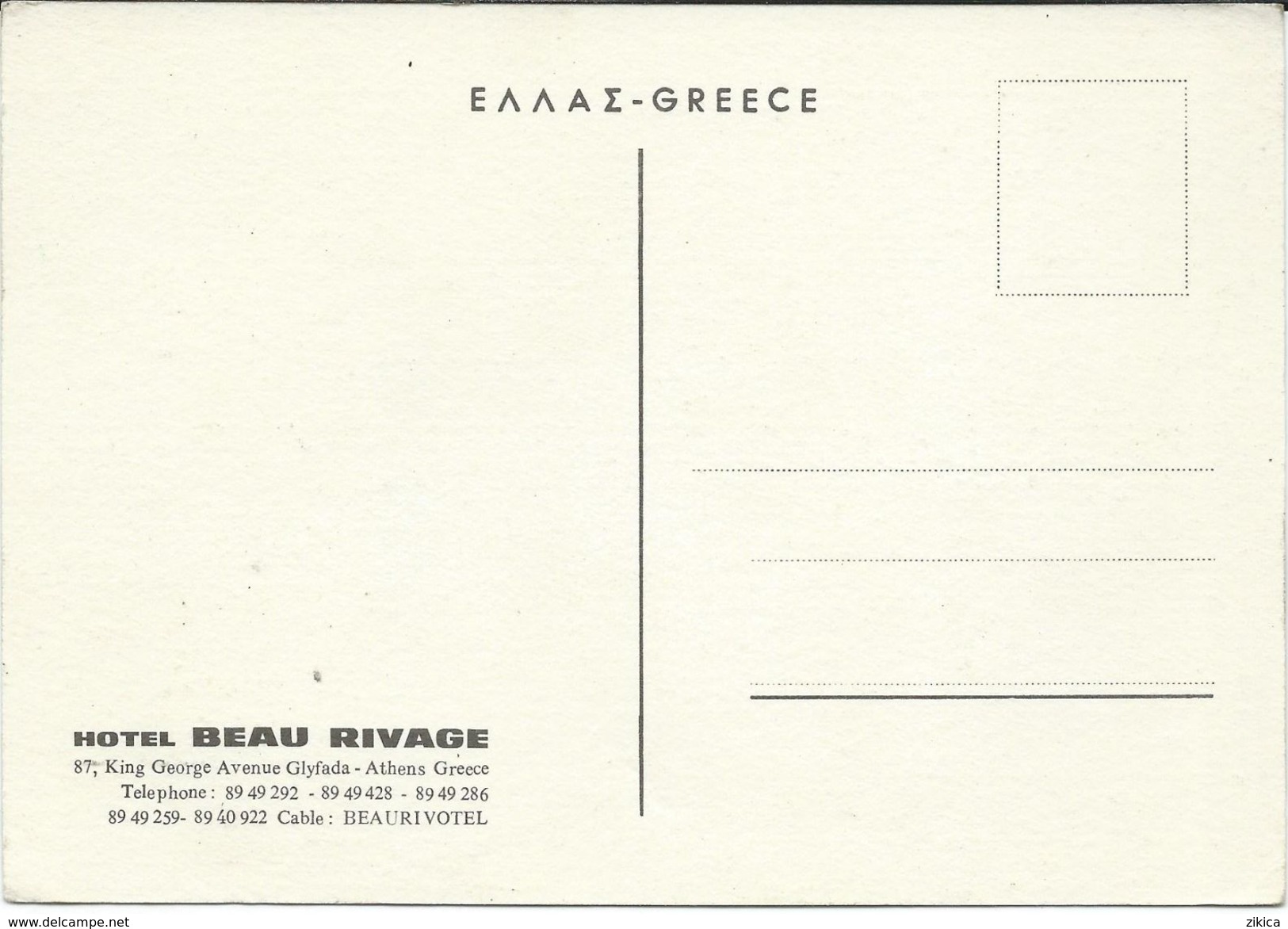 Greece Hotel Beau Rivage - Griekenland