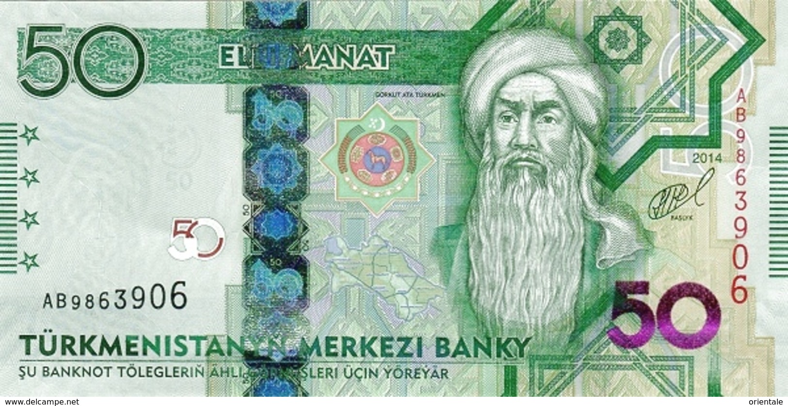 TURKMENISTAN P. 33 50 M 2014 UNC - Turkmenistan