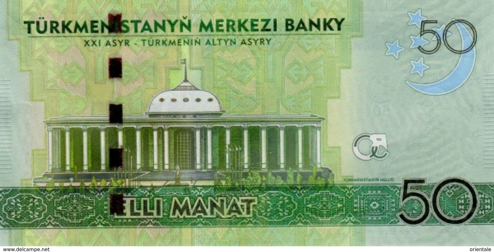 TURKMENISTAN P. 33 50 M 2014 UNC - Turkmenistan