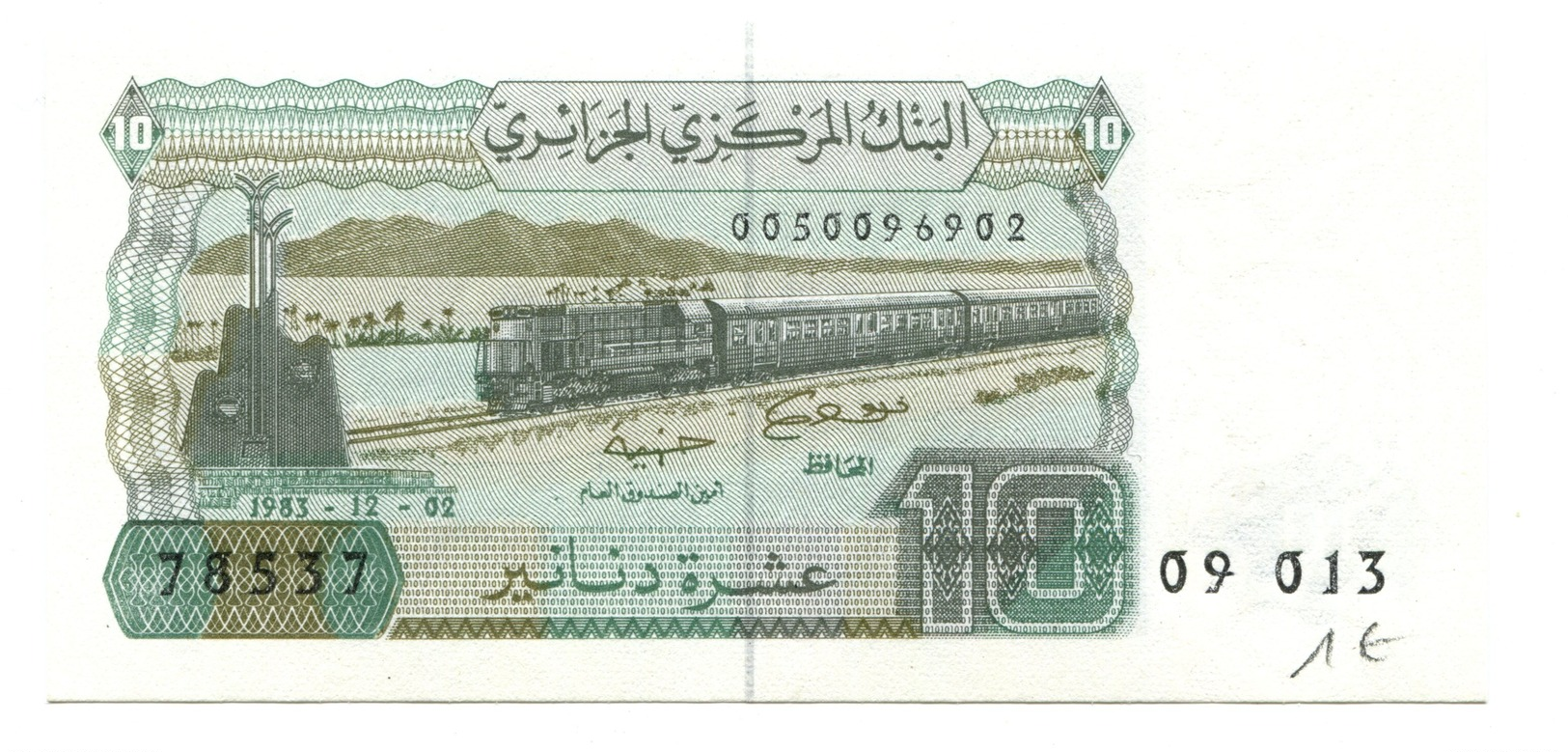 1983 Algeria 10 Dinars Banknote - Algeria