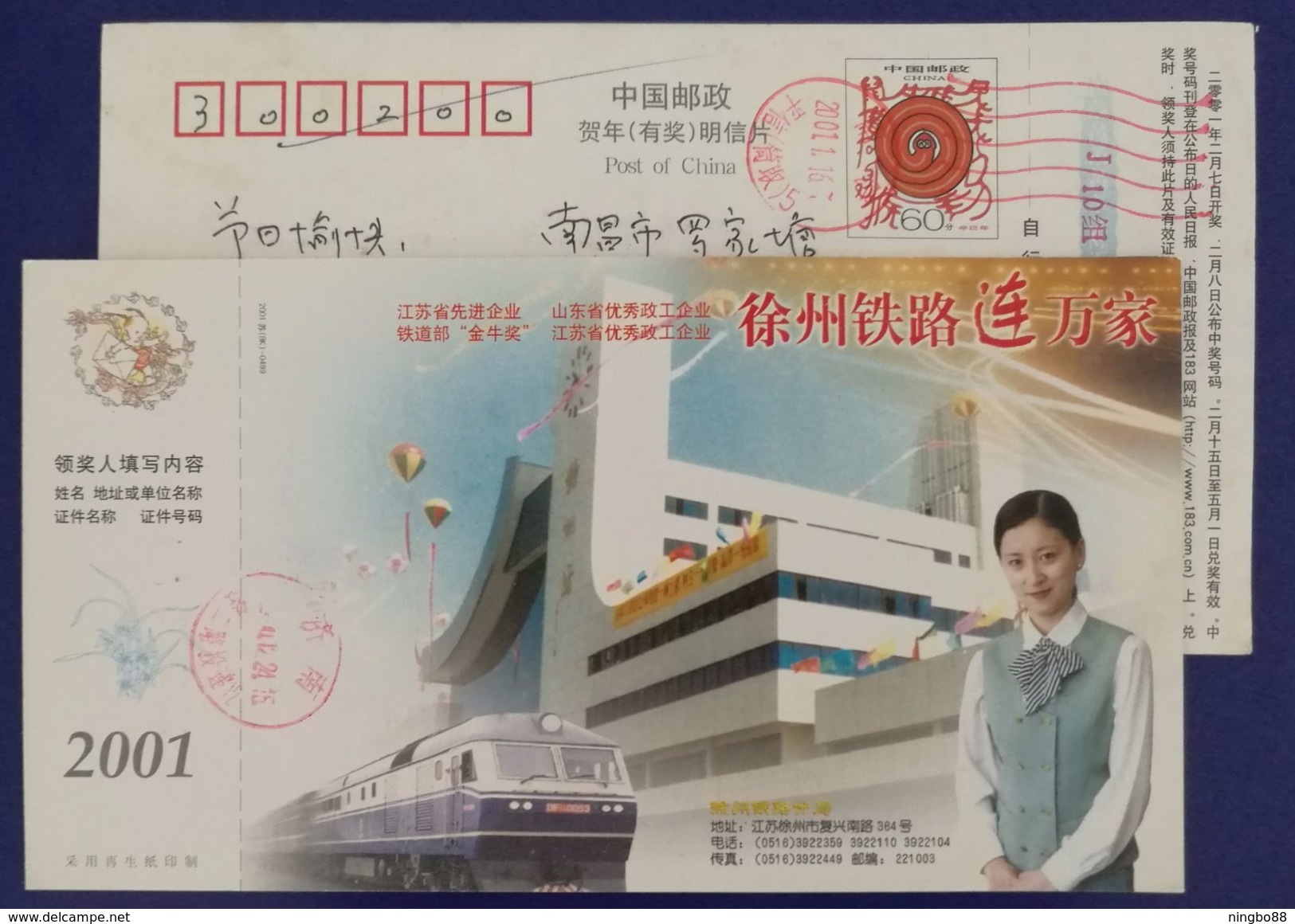 Railway,Electric Locomotive,stewardess,China 2001 Xuzhou Railway Bureau Advertising Pre-stamped Card - Trains