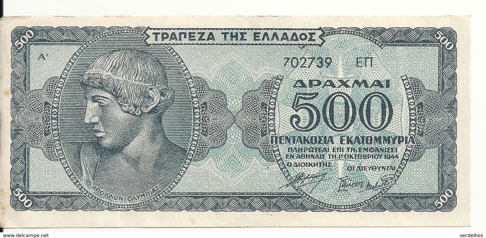 GRECE 500 MILLION DRACHMAI 1944 VF+ P 132 - Grèce