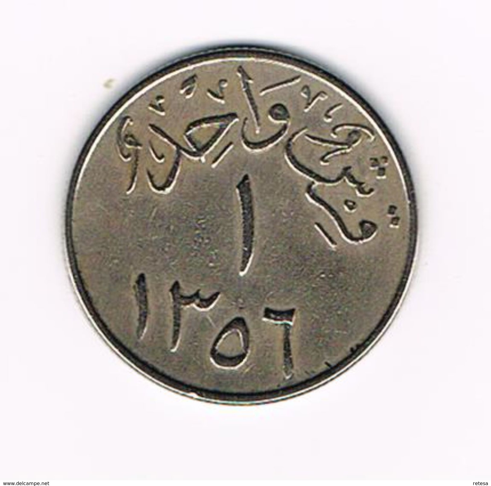 )  SAUDI  ARABIA   1 GHIRSH  1356 - Arabie Saoudite