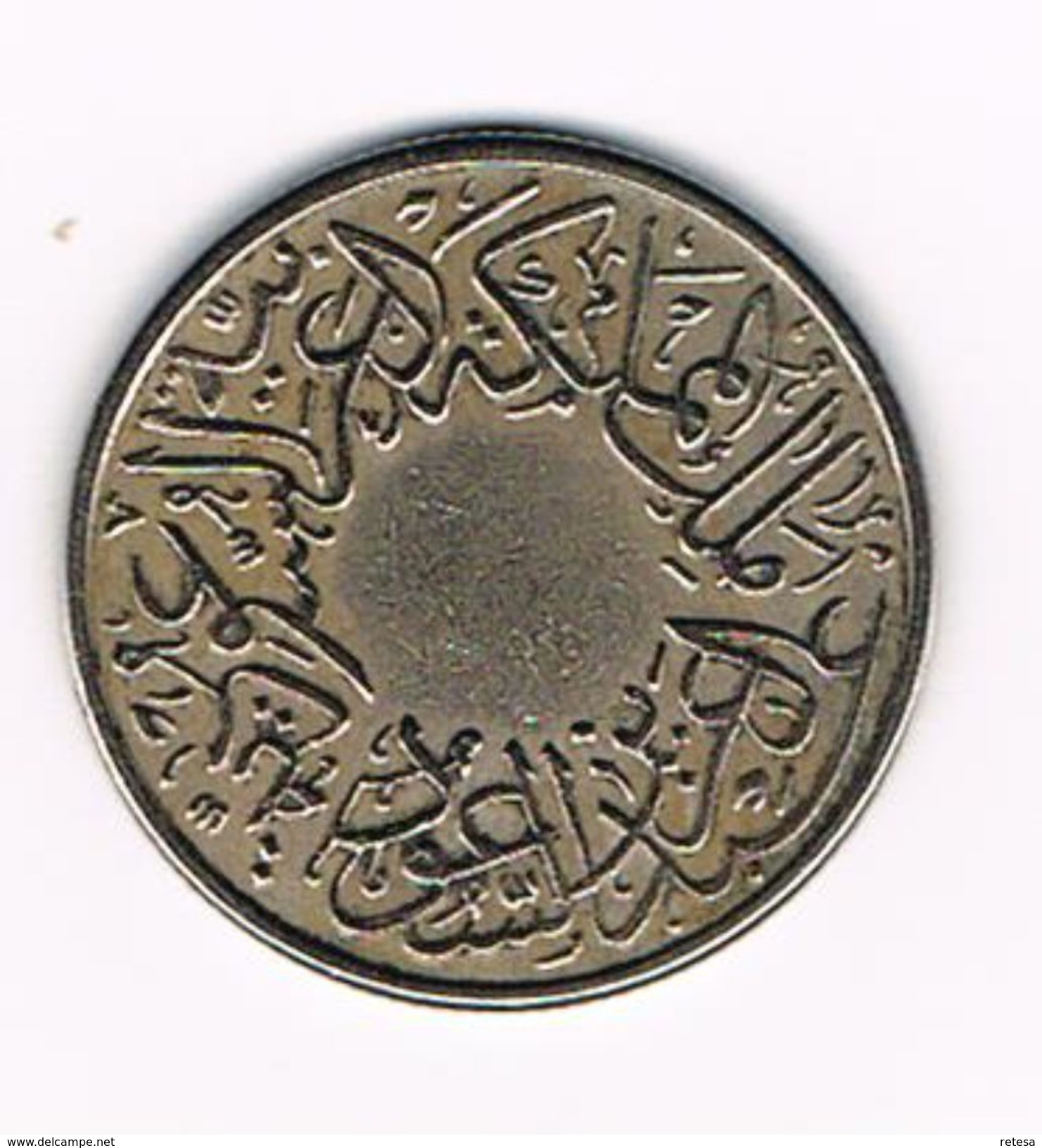 )  SAUDI  ARABIA   1 GHIRSH  1356 - Arabie Saoudite