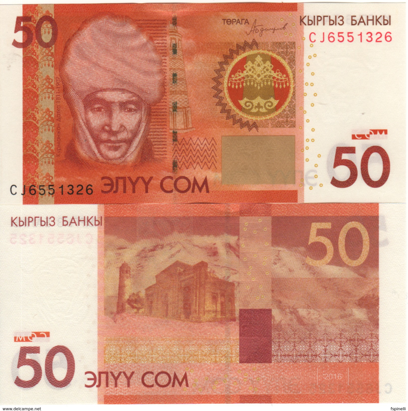 KYRGYSTAN    50 Som   P25b  New Date,  New Signature  Date 2016     UNC - Kirguistán