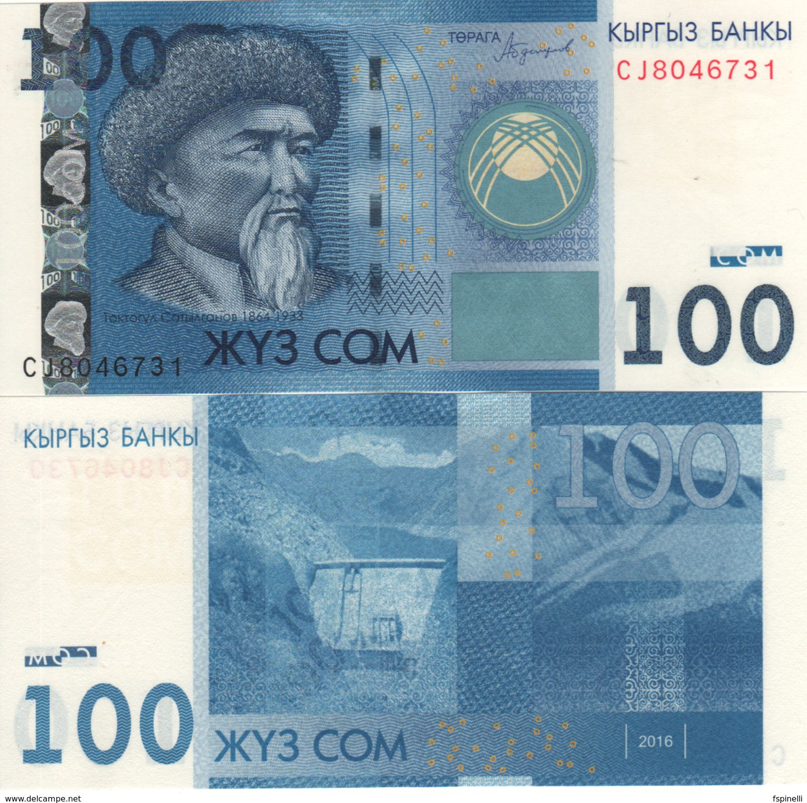 KYRGYSTAN   NEW  100 Som   New Date,  New Signature  Date 2016     UNC - Kirgizïe