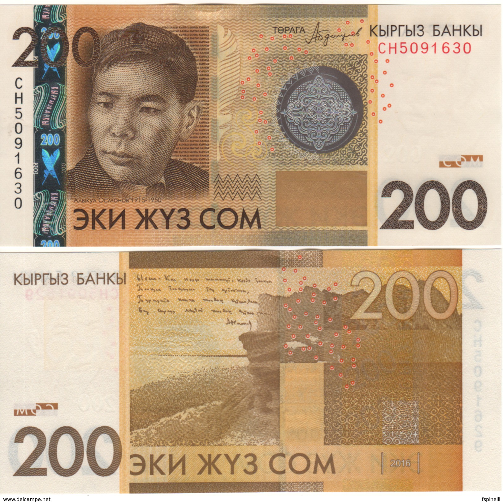 KYRGYSTAN   NEW  200 Som  P27b New Date,  New Signature  Date 2016     UNC - Kirgisistan