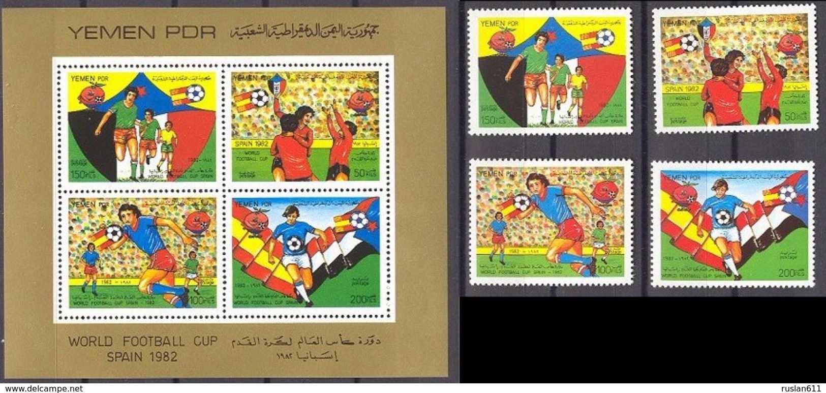 Soccer Football Yemen PDR #289/92 + Bl 4 1982 World Cup Spain MNH ** - 1982 – Espagne