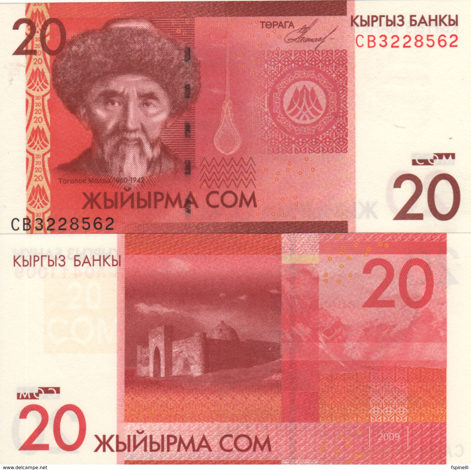 KYRGYSTAN   20 Som   P24  Dated  2009    UNC - Kirghizistan