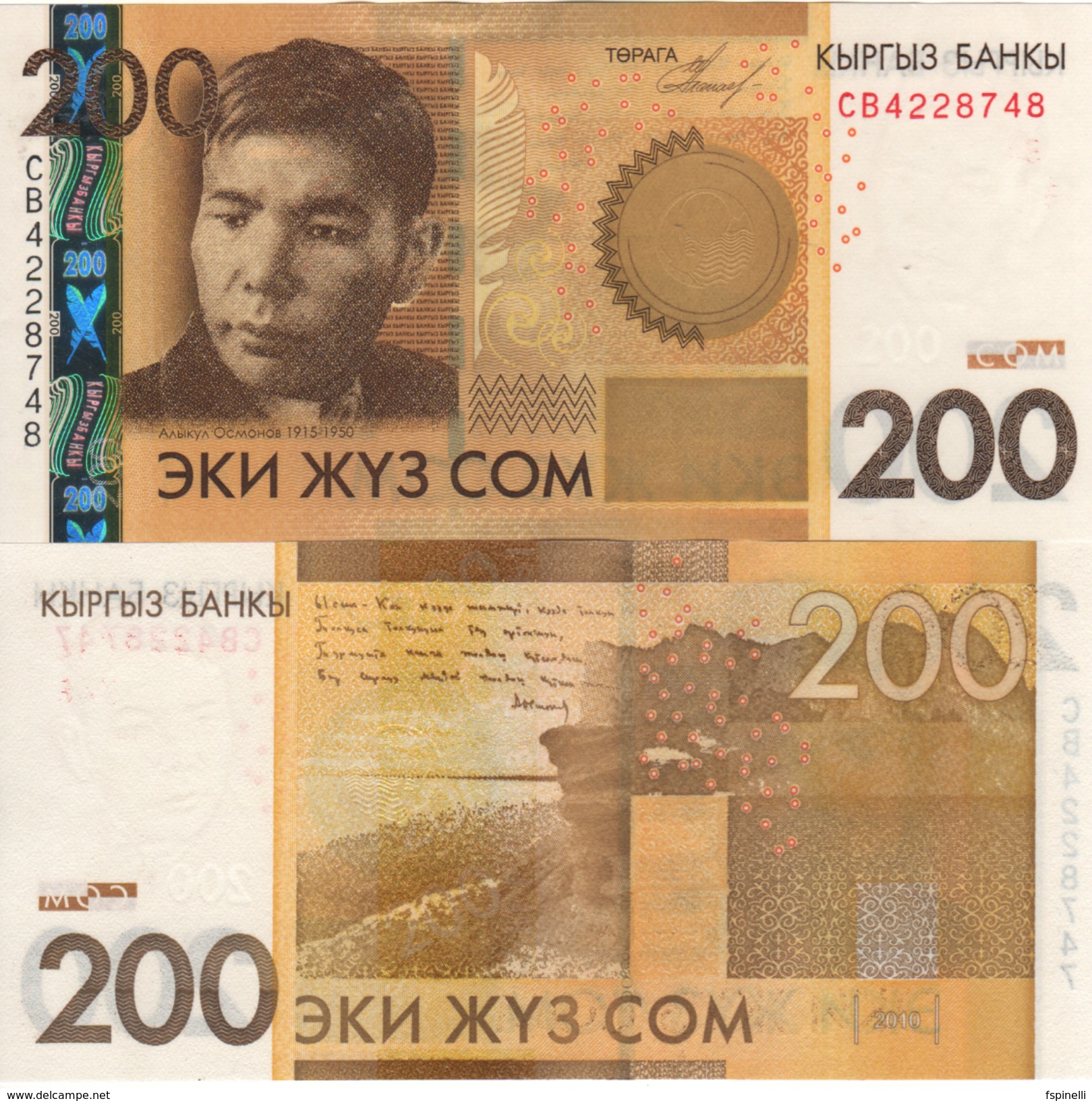 KYRGYSTAN   200 Som   P27a  Dated  2010   ( Alykul Osmonov On Front - Mountains, Lake At Back ) UNC - Kirgisistan