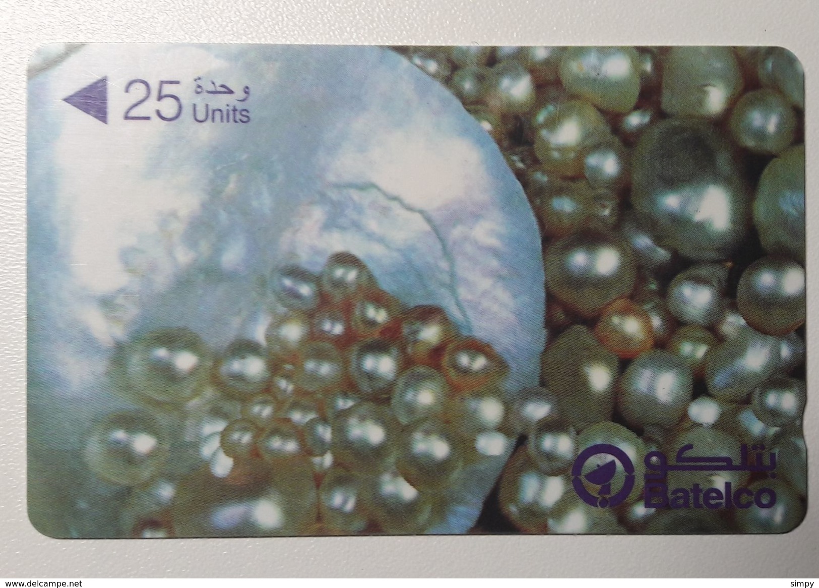 BAHRAIN Pearls 25 Units Magnet Phone Card - Baharain