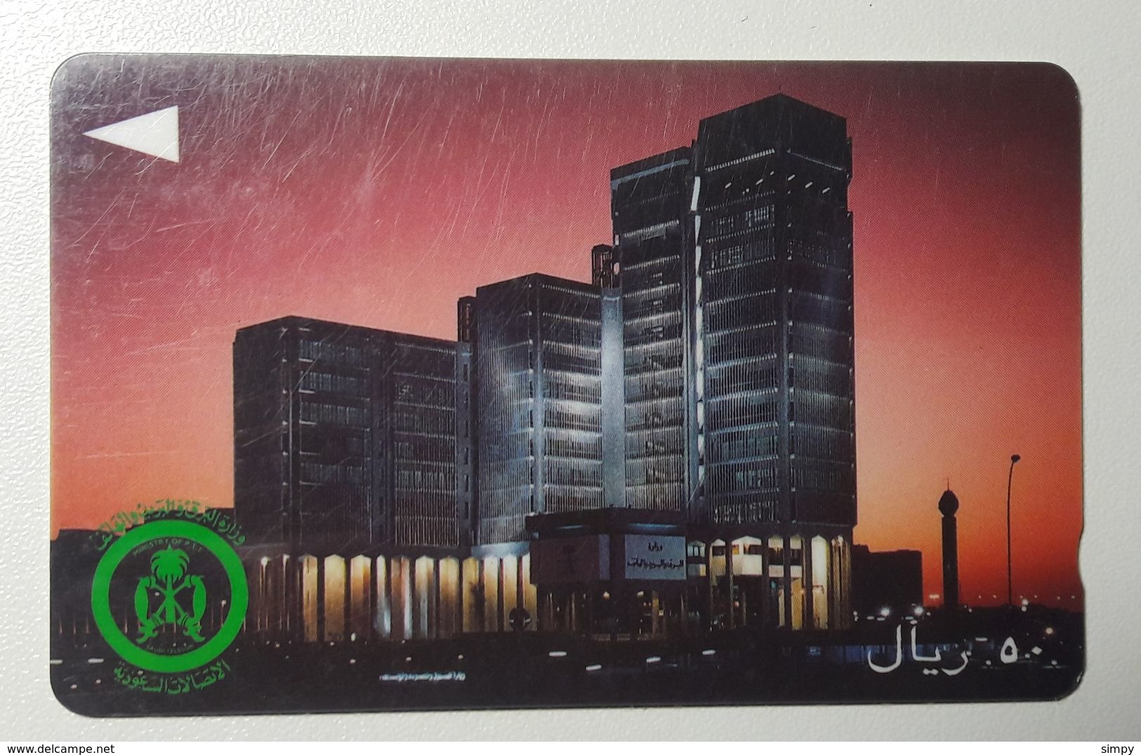 Saudi Arabia  Saudi Telecom Ministry Of PTT Magnet Phone Card - Saudi Arabia