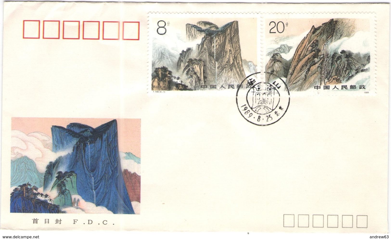 CINA - CHINA - CHINE - 1989 - FDC - 1980-1989