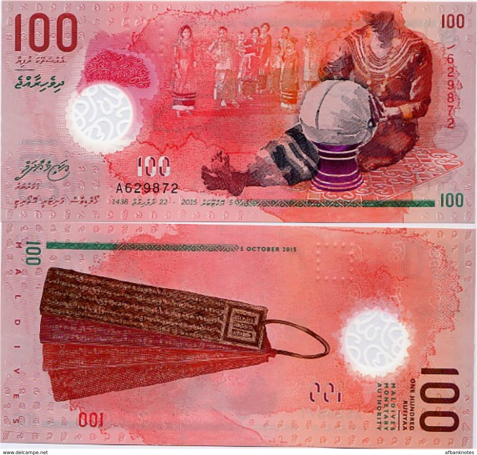 MALDIVES       100 Rufiyaa       P-New       5.10.2015 / AH1436       UNC - Maldive