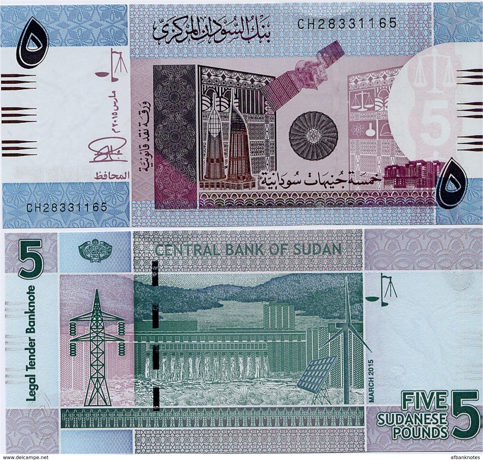 SUDAN       5 Sudanese Pounds      P-72c       3.2015       UNC - Soudan