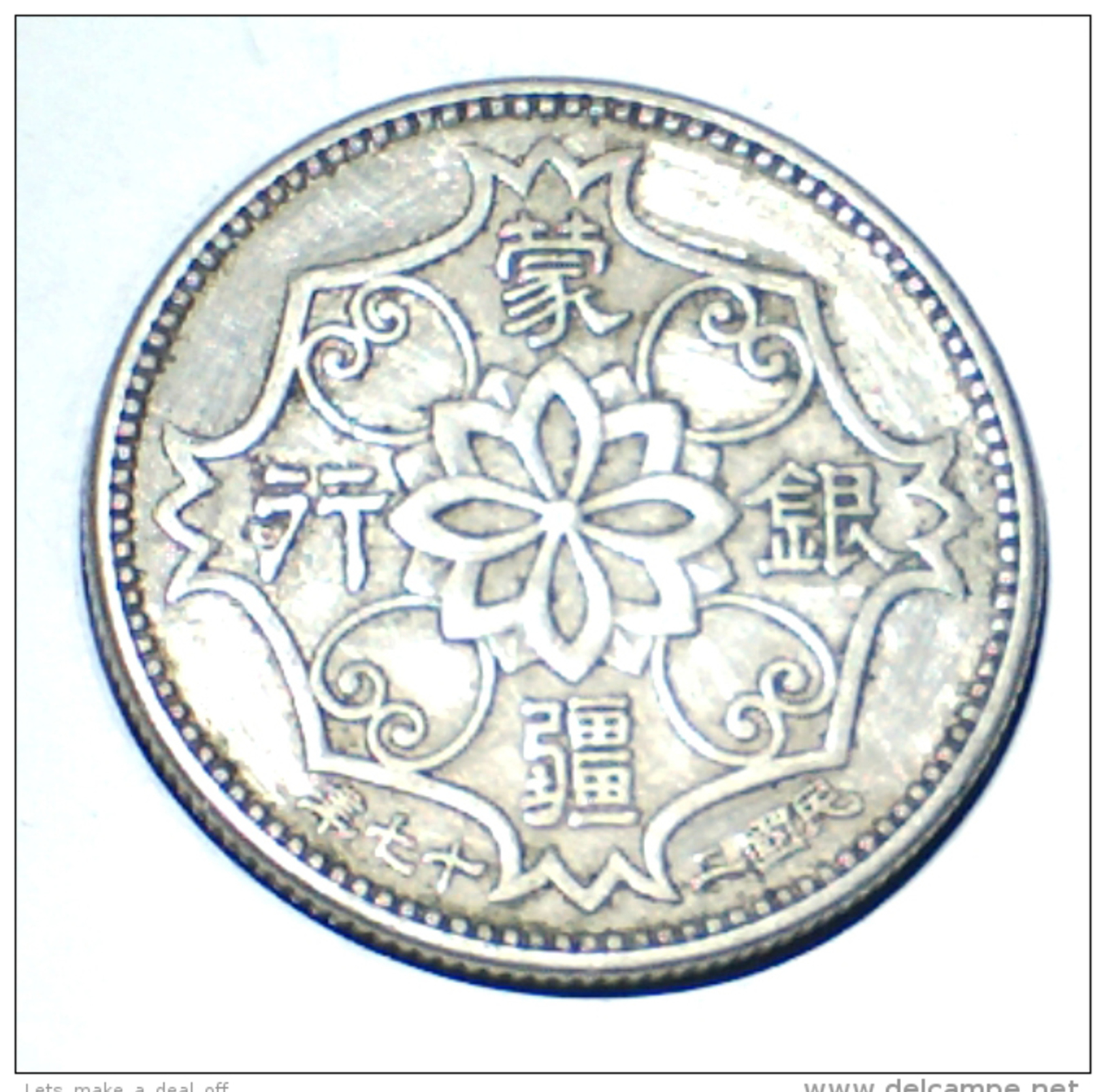 1937, MENG CHIANG JAPANESE PUPPET BANK, SCARCE, 5 JIAO (25.1 m"m) COIN, HIGH GRADE XF+ *SEE PHOTOS*