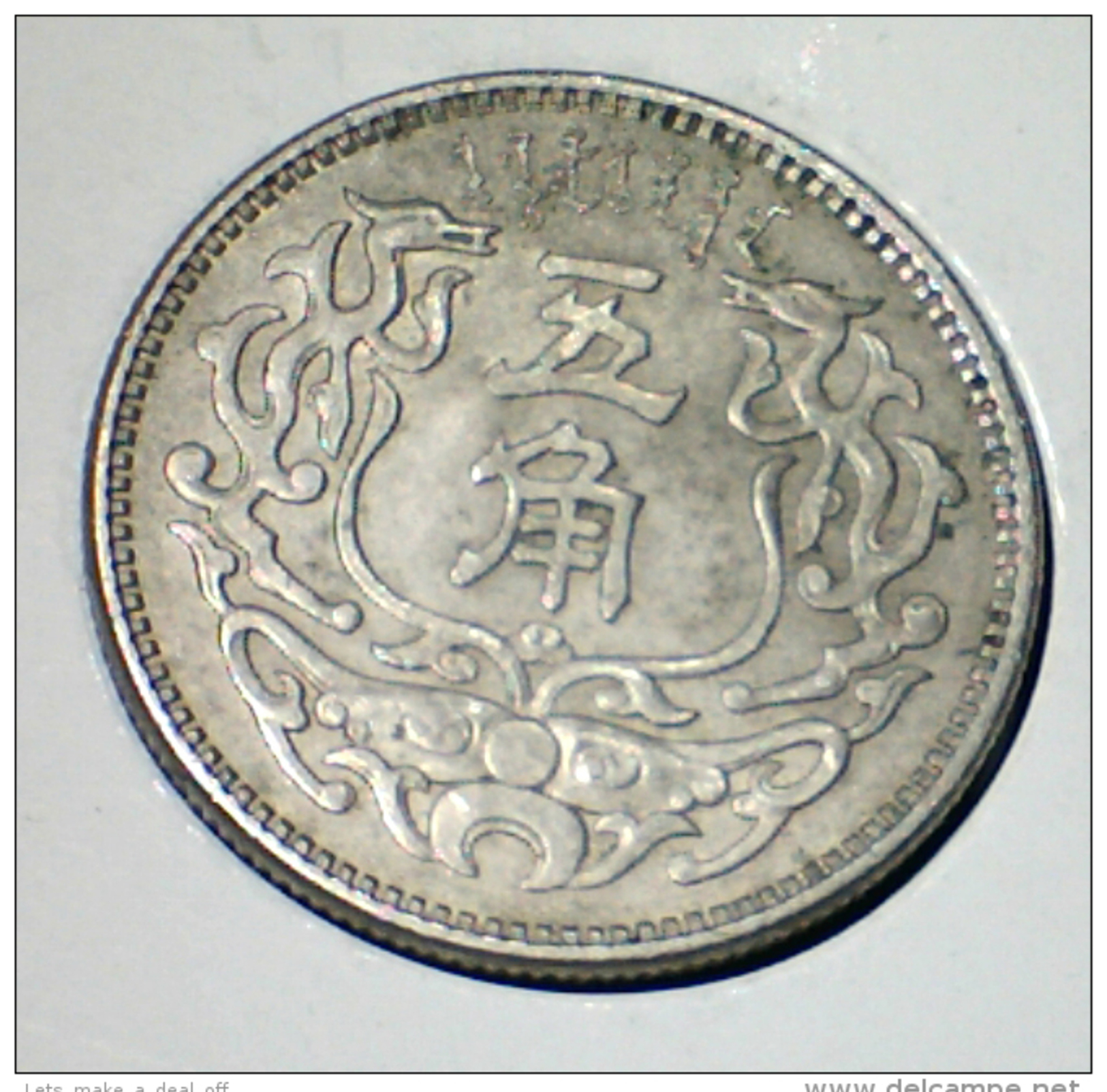 1937, MENG CHIANG JAPANESE PUPPET BANK, SCARCE, 5 JIAO (25.1 m"m) COIN, HIGH GRADE XF+ *SEE PHOTOS*