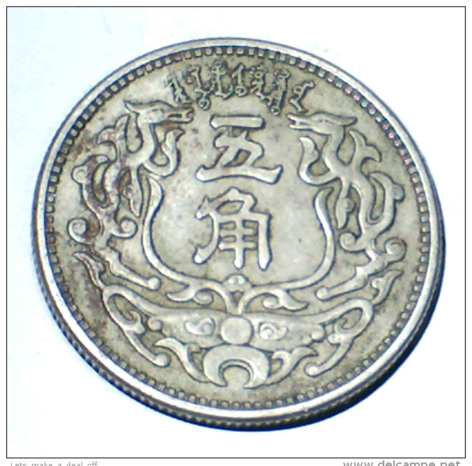 1937, MENG CHIANG JAPANESE PUPPET BANK, SCARCE, 5 JIAO (25.1 m"m) COIN, HIGH GRADE XF+ *SEE PHOTOS*