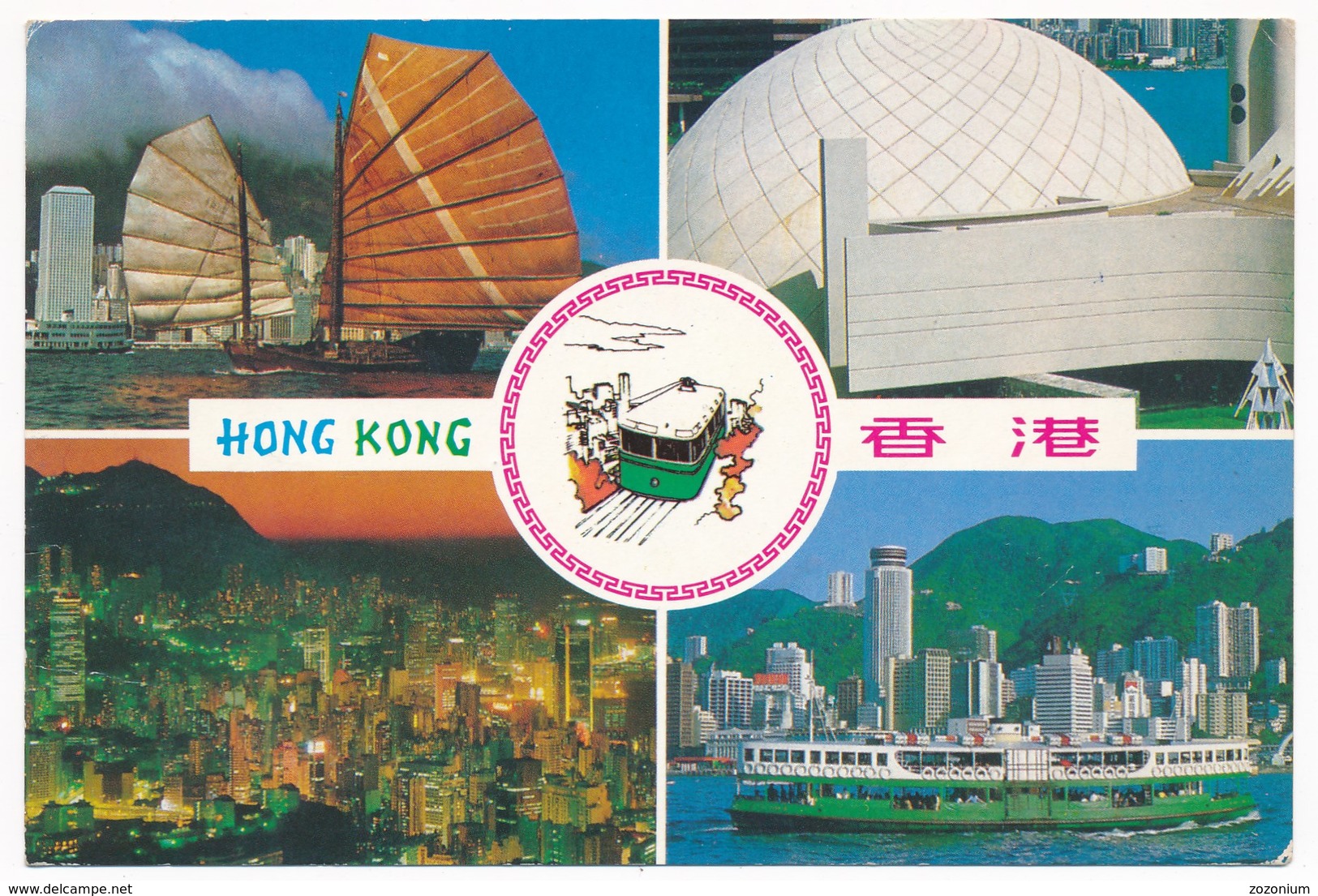 CHINA Stamp, Hong Kong Postcard , Sent To Yugoslavia,  Stamp 1988 - Lettres & Documents