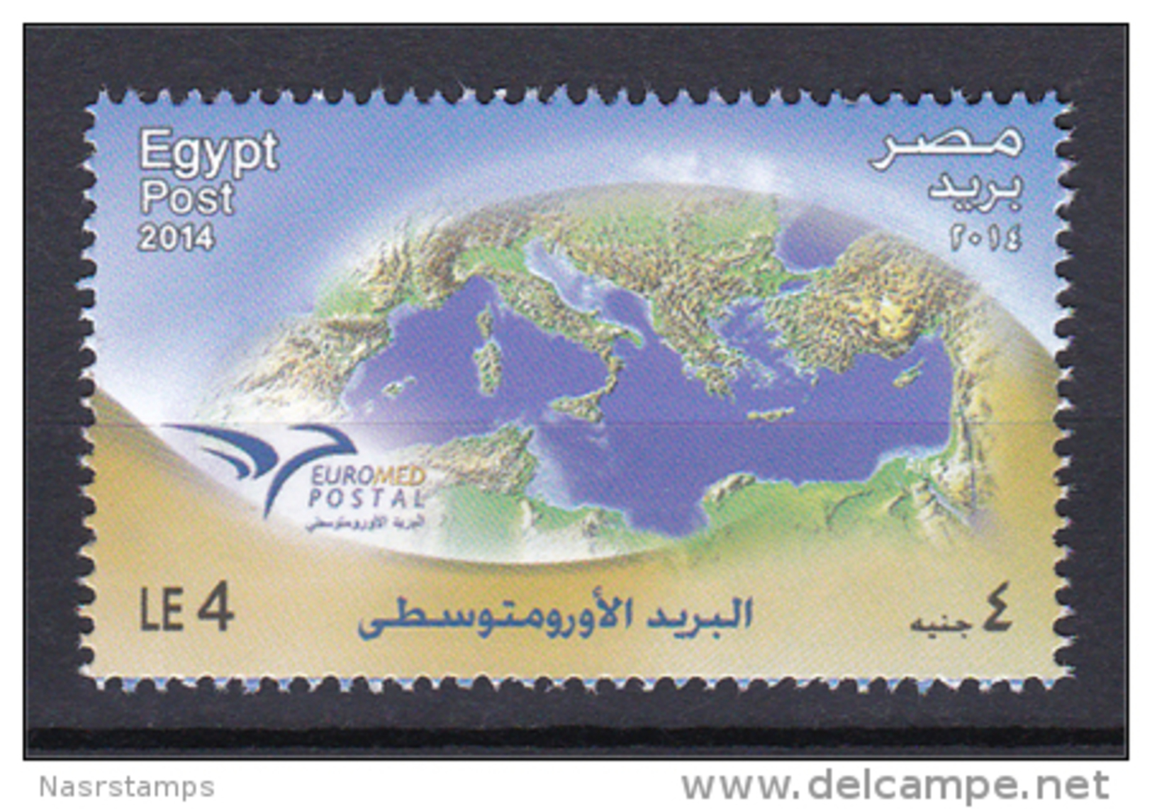 Egypt - 2014 ( EUROMED Postal ) - MNH (**) - 2014