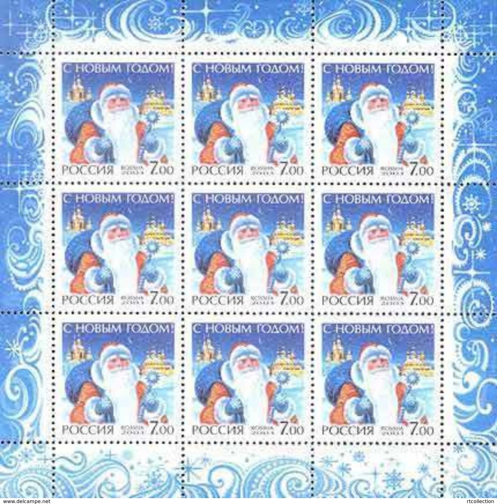 Russia 2003 Happy New Year Christmas Celebrations Christmasman Santa Father Frost Holiday M/S Stamps MNH Mi 1129 - New Year