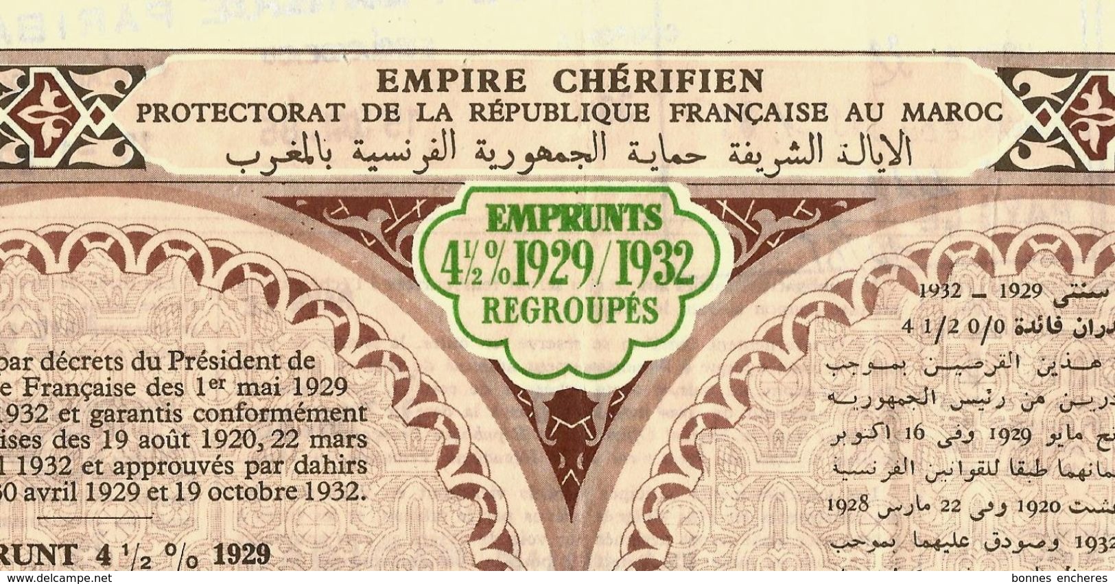 COLONISATION FINANCE MAROC EMPIRE CHERIFIEN PROTECTORAT REPUBLIQUE FRANCAISE  OBLIGATION  EMPRUNT 1952 4 1/2% 1929 1932 - Afrique