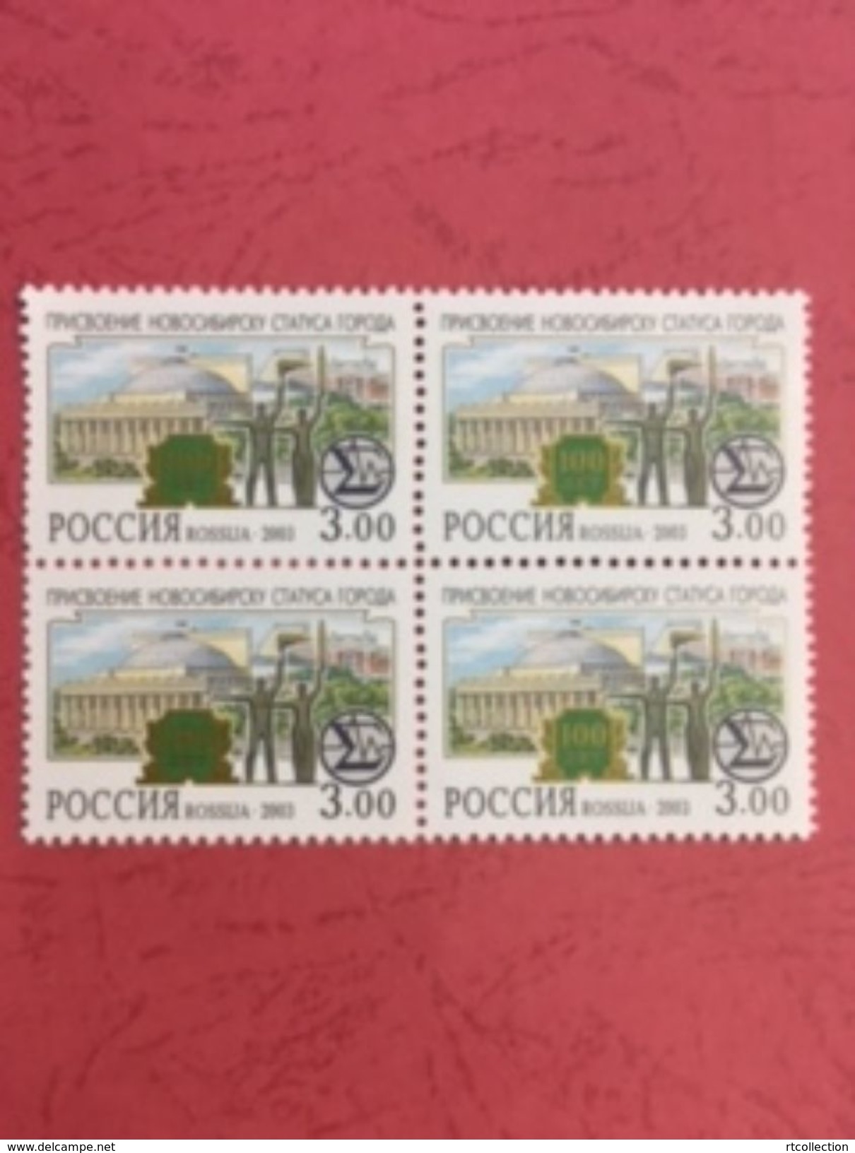 Russia 2003 Block 100Y Novosibirsk State Opera Ballet Theatre Architecture Regions Region Places Art Stamps MNH Mi 1076 - Monuments