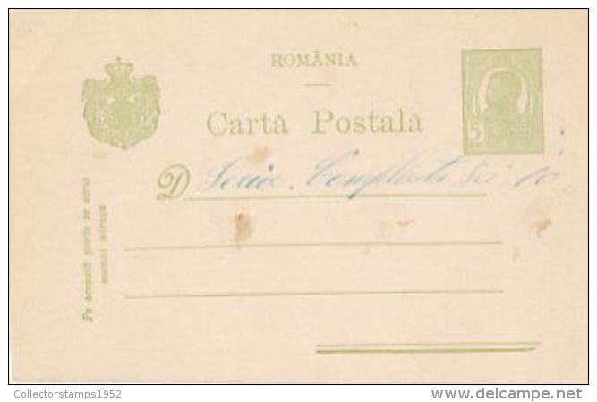 65836- ROYAL COAT OF ARMS, KING FERDINAND, POSTCARD STATIONERY, 1911, ROMANIA - Covers & Documents