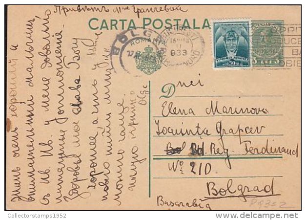 65838- ROYAL COAT OF ARMS, KING CHARLES 2ND, POSTCARD STATIONERY, AVIATION STAMP, 1933, ROMANIA - Covers & Documents