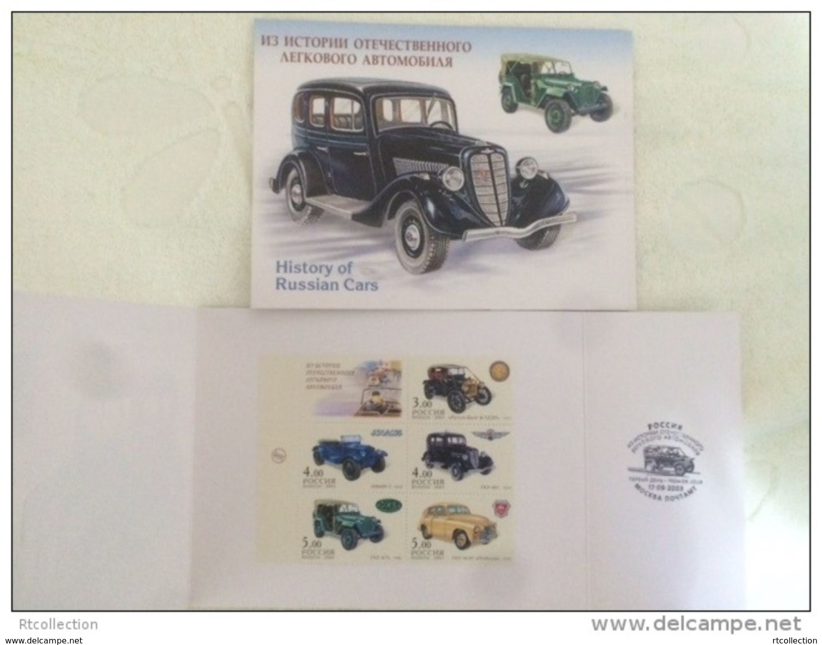 Russia 2003 Booklet History Russian Cars Transport Car Motor Motoring Automobile Collection Stamps MNH Michel 1121-1125 - Collections