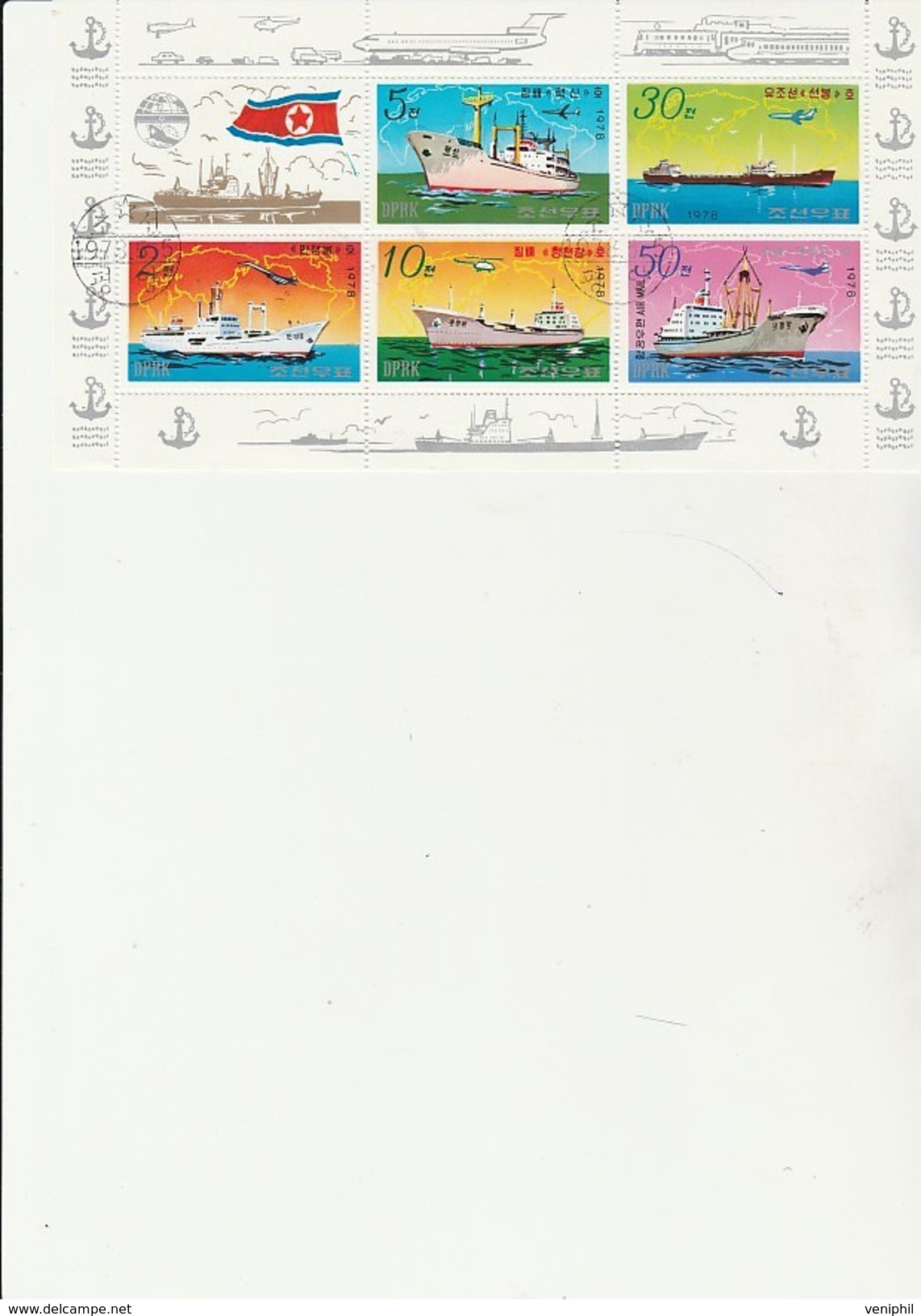 COREE DU NORD  -THEMATIQUE BATEAUX  -BLOC FEUILLET AVEC TIMBRES N° 1490 A 1493 + PA N° 8  -OBLITERES - ANNEE 1978 - Korea (Noord)