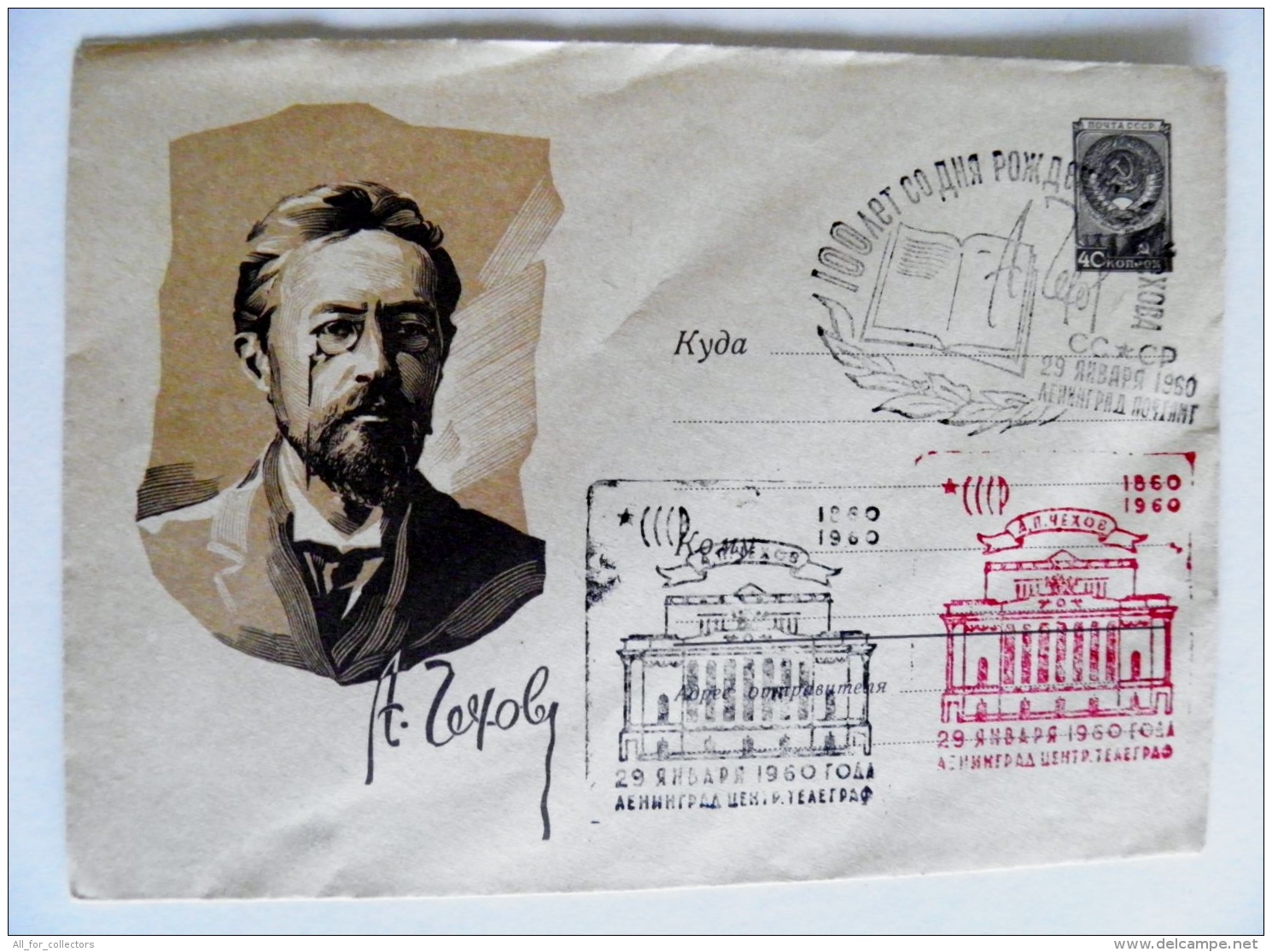 Cover Ussr 1959 Postal Stationery Special Cancels 1960 Leningrad Writer Tchekhov 100 Years Telegraph - 1950-59