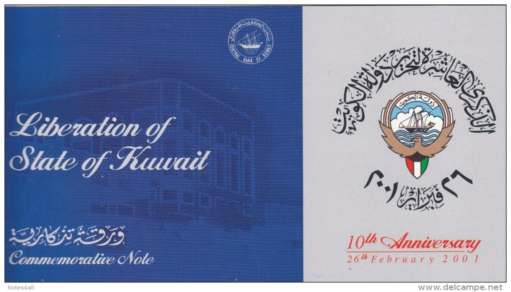 KUWAIT 1 DINAR 2001 P-CS2 POLYMER 10TH Liberation DAY UNC WITH COMMEMORATIVE FOLDER */* - Kuwait