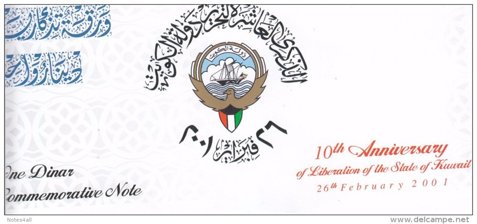 KUWAIT 1 DINAR 2001 P-CS2 POLYMER 10TH Liberation DAY UNC WITH COMMEMORATIVE FOLDER */* - Koeweit