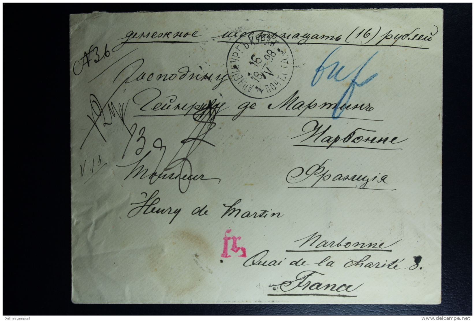 Russian Latvia : Value Declared Cover Annenburg 1898  5x Waxed Sealed To Narbonne France - Storia Postale