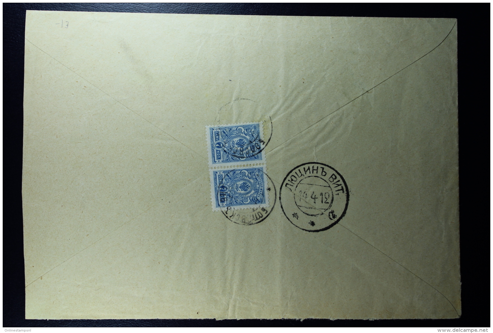 Russian Latvia : Registered Cover Witebsk 1912   Bolwa (Balvi) - Cartas & Documentos