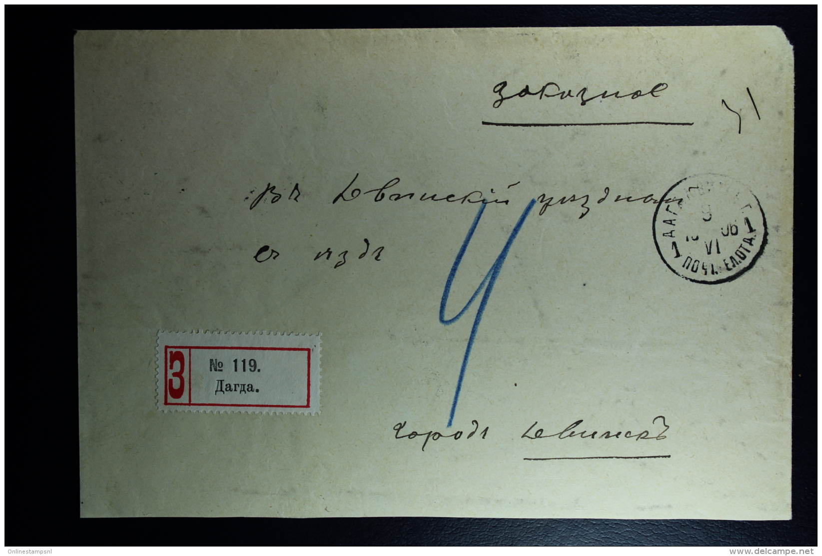 Russian Latvia : Registered Cover Witebsk  Dageten 1906 - Brieven En Documenten