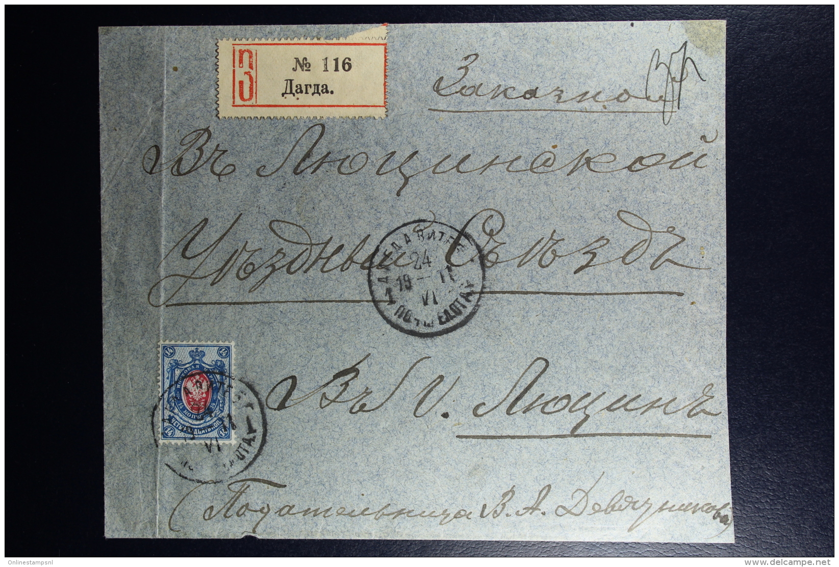 Russian Latvia : Registered Cover Witebsk  Dageten 1911 - Lettres & Documents