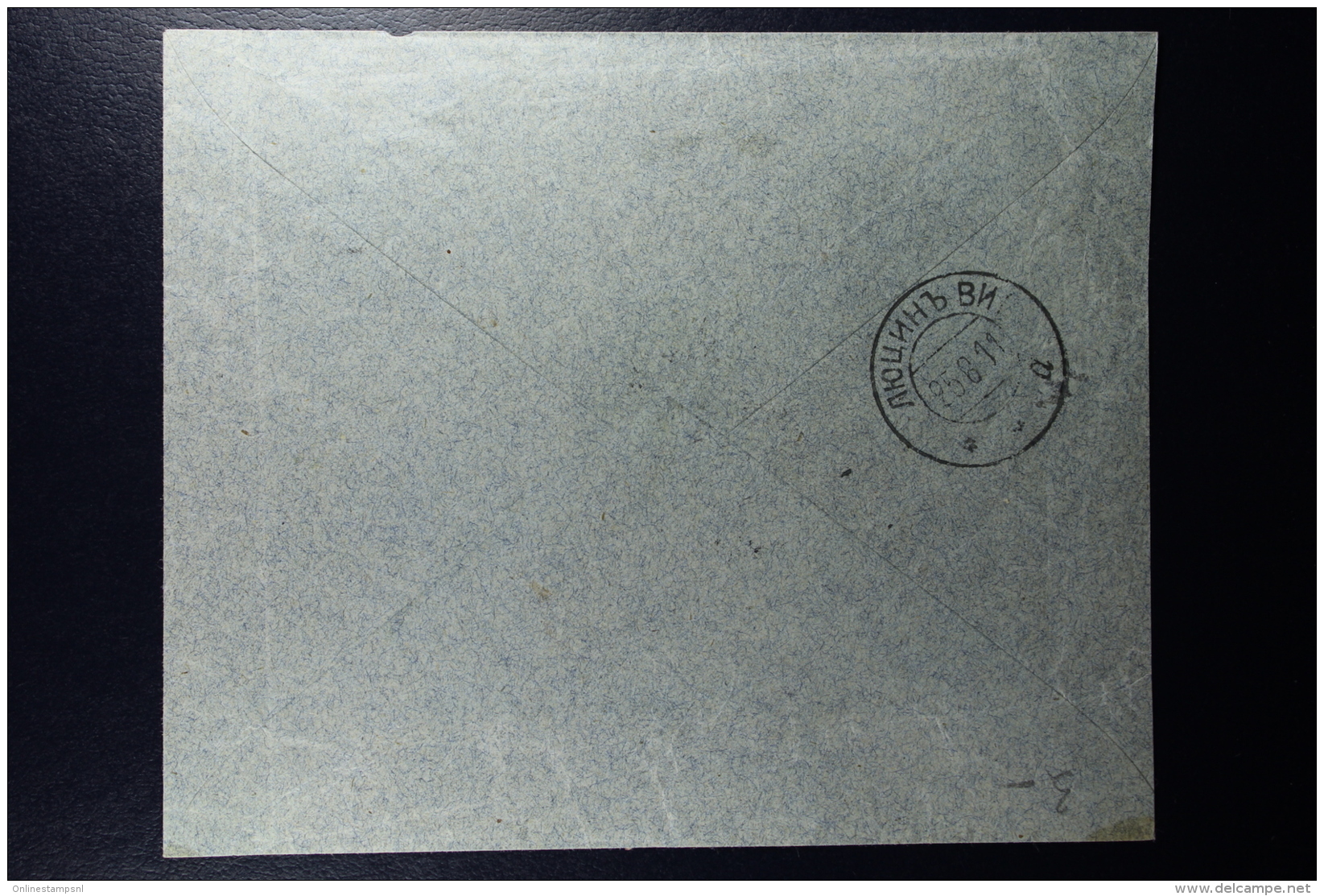 Russian Latvia : Registered Cover Witebsk  Dageten 1911 - Lettres & Documents