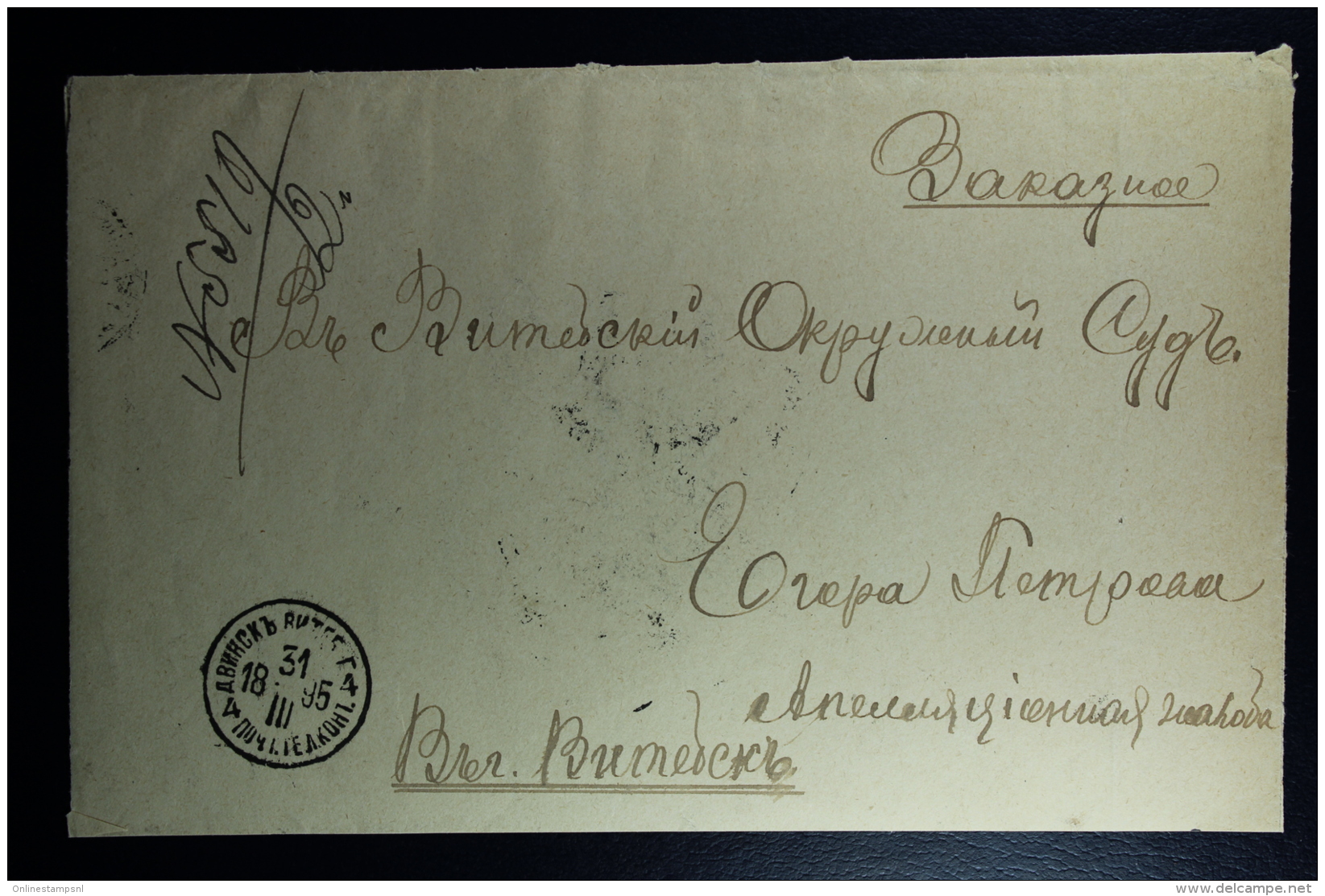 Russian Latvia : Cover 1895  Witebsk Dunaburg - Lettres & Documents