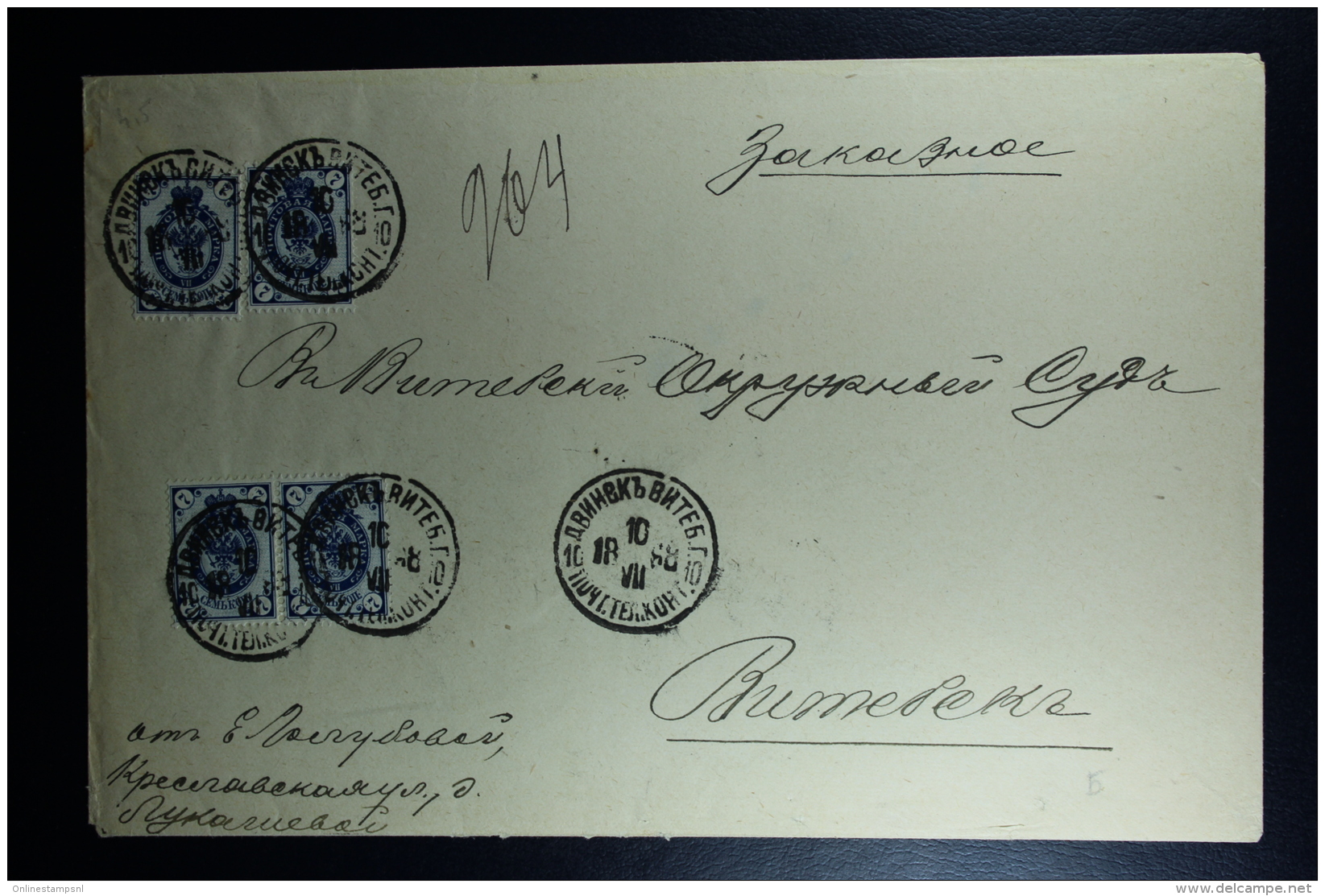 Russian Latvia : Cover 1898  Witebesk Dunaburg - Briefe U. Dokumente