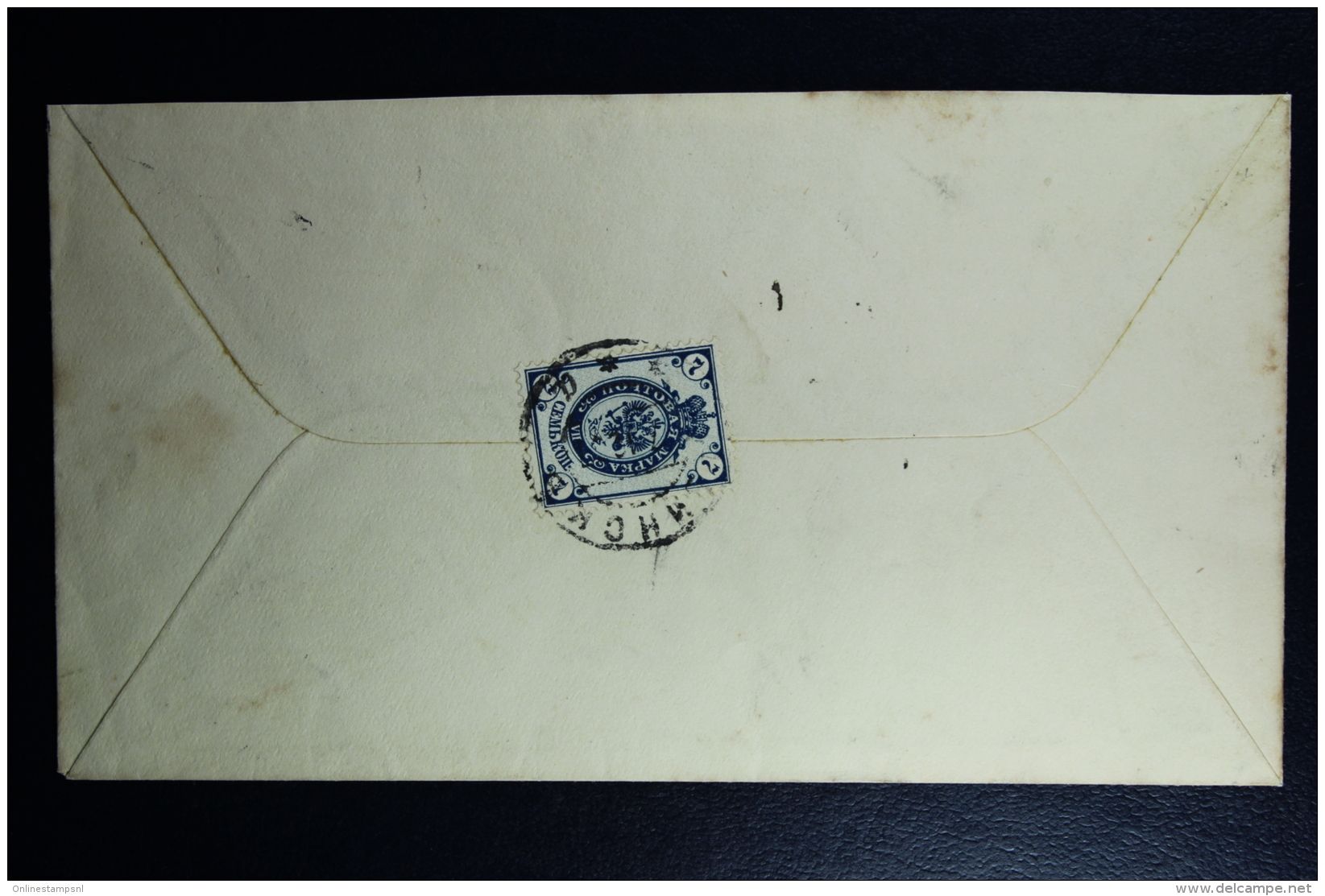 Russian Latvia : Registered Stationary Uprated Cover 1907 Witebsk  Dunaburg  U47 - Ganzsachen