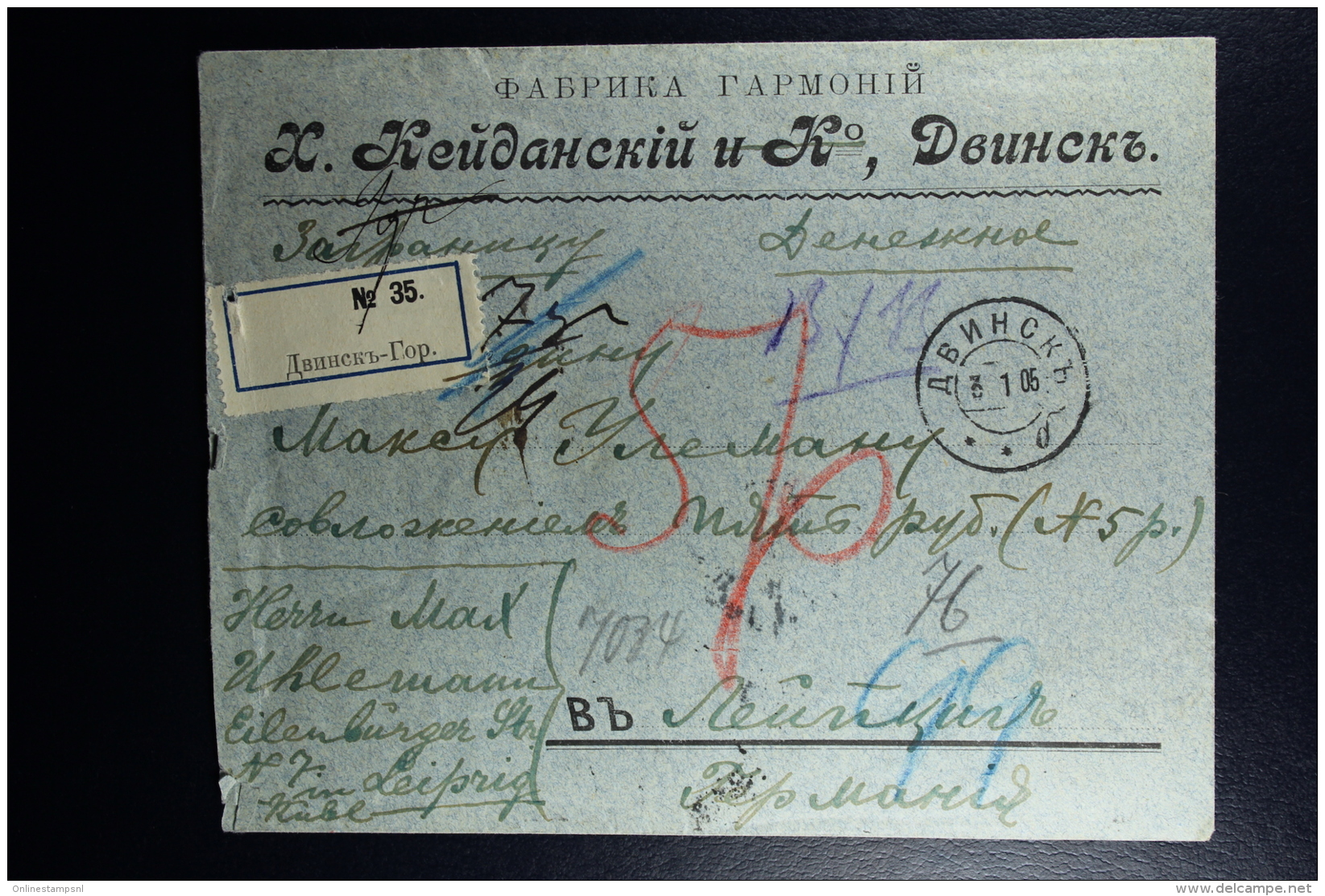 Russian Latvia : Registered Cover 1905 Witebsk  Dunaburg To Leipzig Waxed Sealed Wert-Zettel Value Declared - Covers & Documents