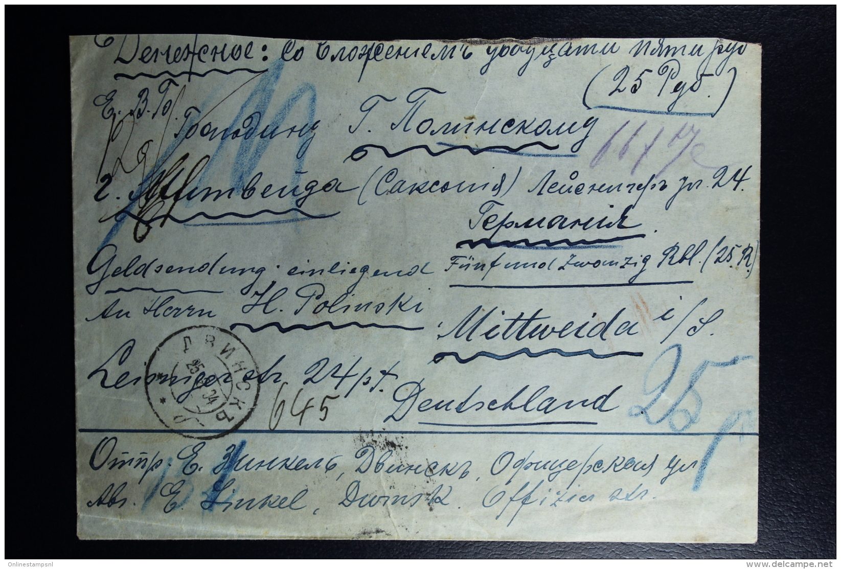 Russian Latvia : Registered Cover 1904 Witebsk Dunaburg  Waxed Sealed Wert-Zettel To Mittweida Value Declared - Covers & Documents